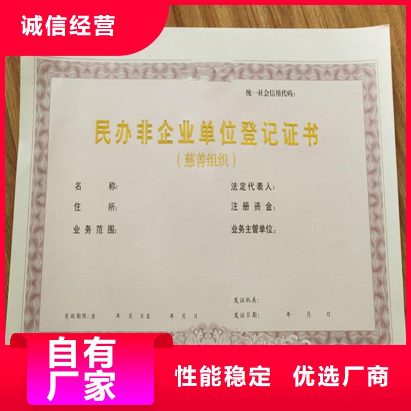 食品经营许可证保障产品质量