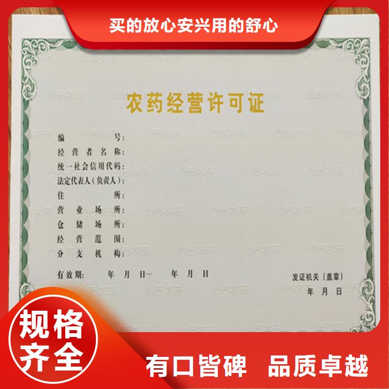 工作证制作印刷视频-合肥市工作证制作印刷-周边可服务区域包河|庐江|芜湖|马鞍山|巢湖|阜阳