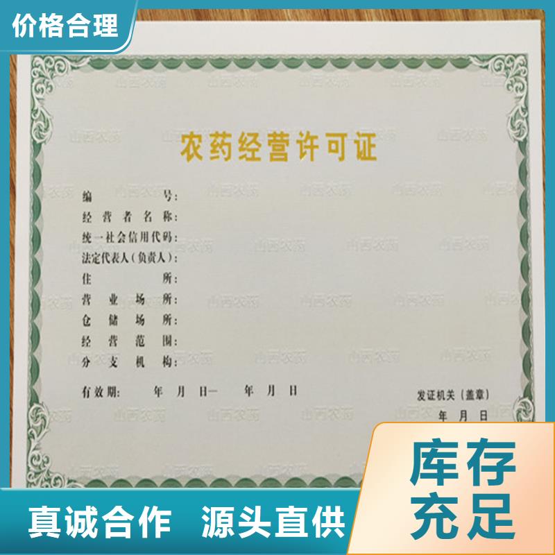 工作证制作印刷视频-工作证制作印刷-鑫瑞格()科技(阿里市分公司)服务区域措勤|日土|昌都|那曲|林芝|拉萨