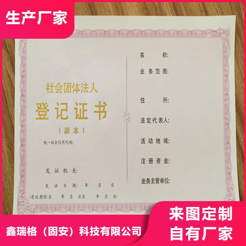 工作证制作印刷视频-工作证制作印刷|安徽省池州市|贵池|青阳|宿州|阜阳|亳州|合肥|淮北|铜陵