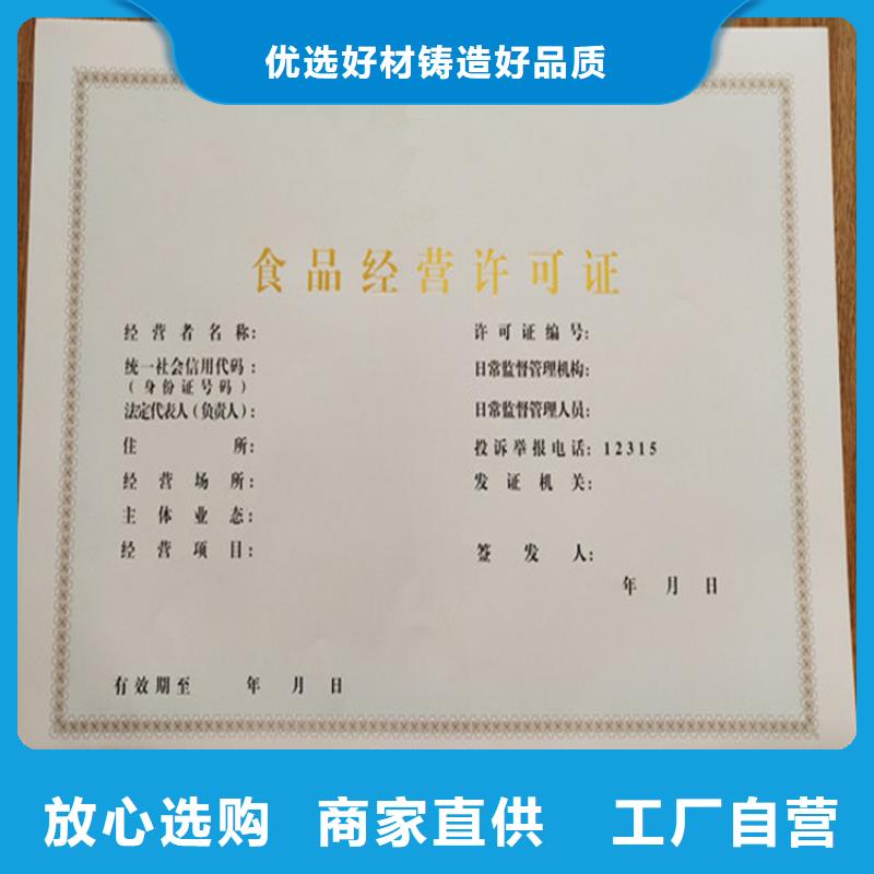 工作证制作印刷视频-合肥市工作证制作印刷-周边可服务区域包河|庐江|芜湖|马鞍山|巢湖|阜阳
