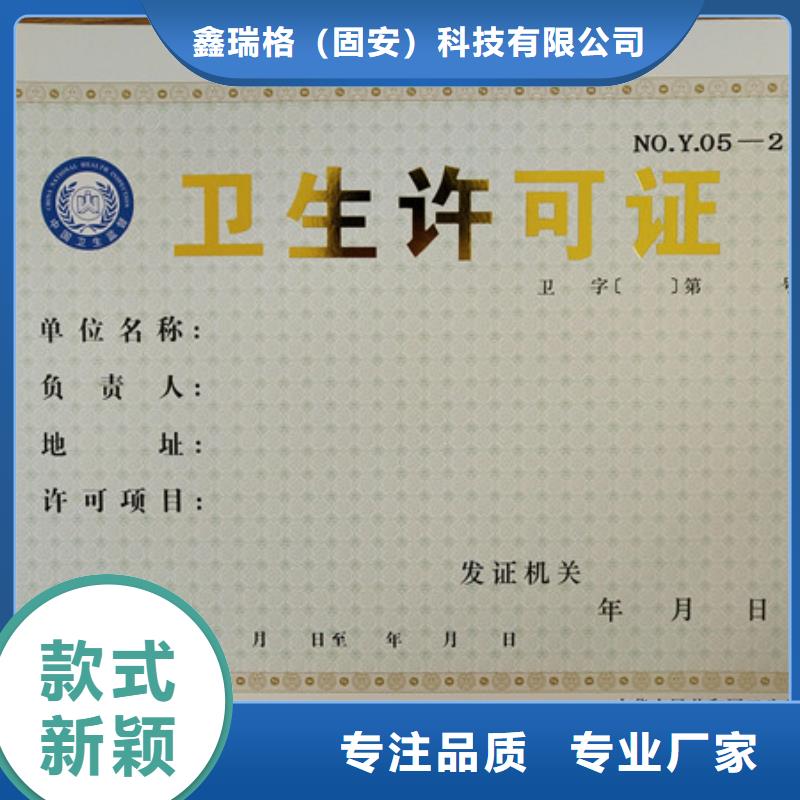 工作证制作印刷视频-工作证制作印刷-鑫瑞格()科技(阿里市分公司)服务区域措勤|日土|昌都|那曲|林芝|拉萨