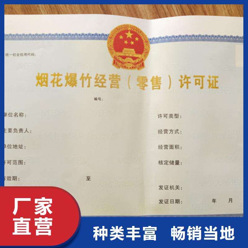 工作证制作印刷视频-合肥市工作证制作印刷-周边可服务区域包河|庐江|芜湖|马鞍山|巢湖|阜阳