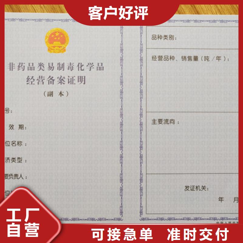 工作证制作印刷视频-工作证制作印刷|安徽省池州市|贵池|青阳|宿州|阜阳|亳州|合肥|淮北|铜陵