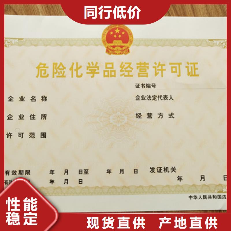 工作证制作印刷视频-合肥市工作证制作印刷-周边可服务区域包河|庐江|芜湖|马鞍山|巢湖|阜阳