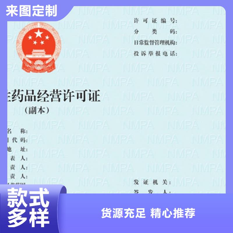 工作证制作印刷视频-工作证制作印刷|安徽省池州市|贵池|青阳|宿州|阜阳|亳州|合肥|淮北|铜陵