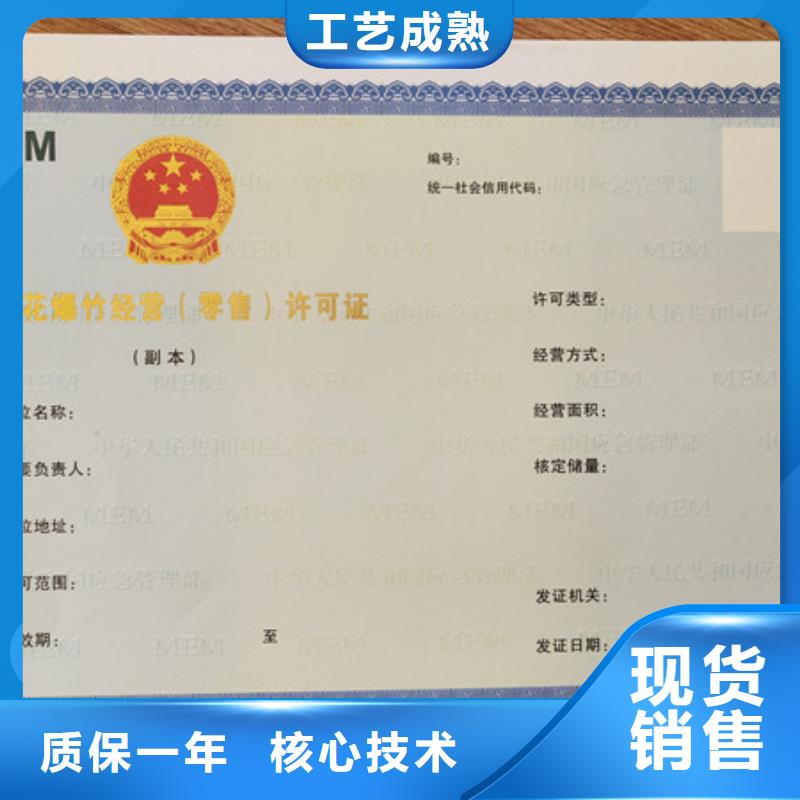 工作证制作印刷视频-工作证制作印刷|安徽省池州市|贵池|青阳|宿州|阜阳|亳州|合肥|淮北|铜陵