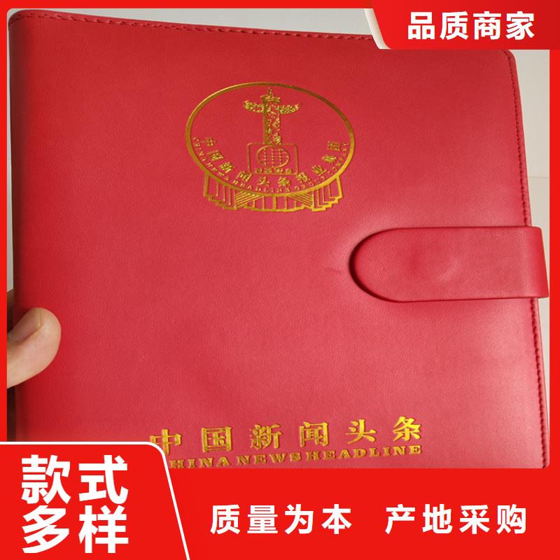 防伪培训大品牌值得信赖