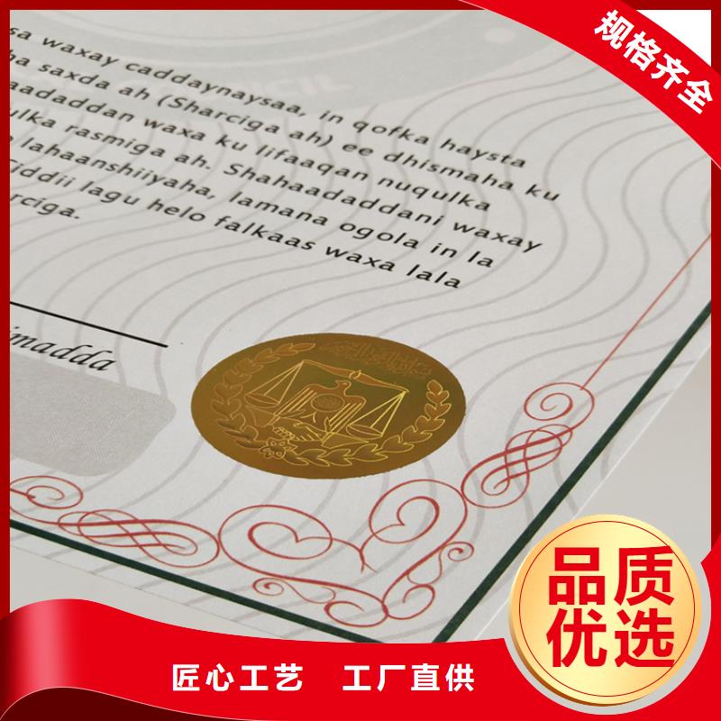 防伪培训通过检测