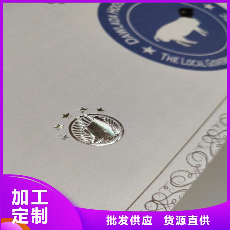 防伪培训用心做品质