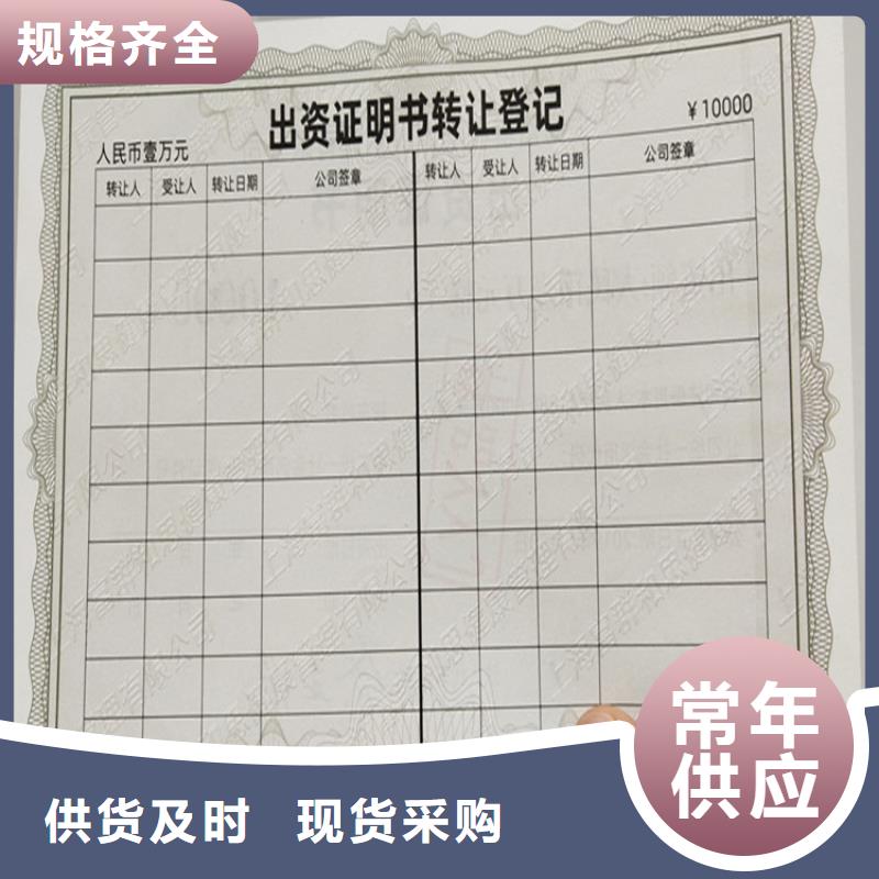 北京印刷厂优选厂商