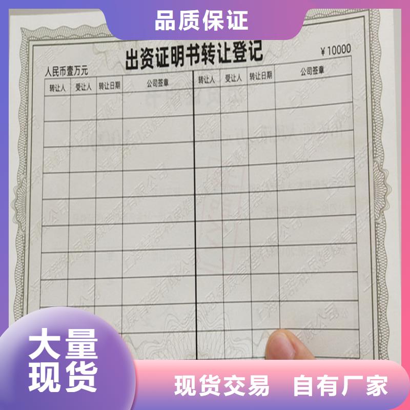 防伪培训通过检测