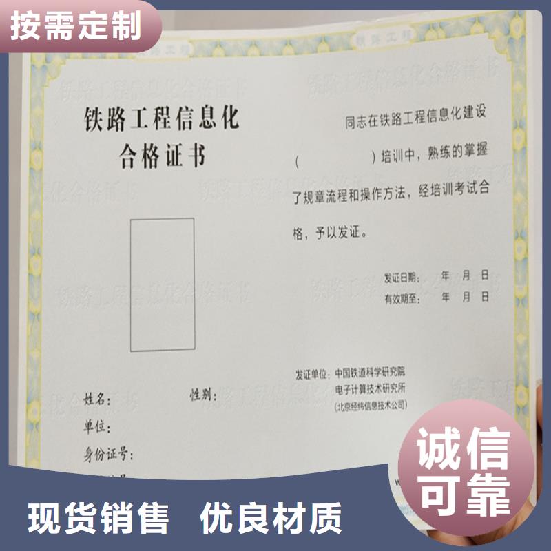 工作证制作规格齐全实力厂家