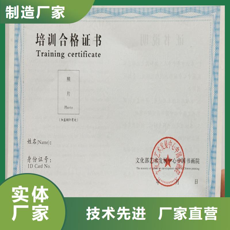 工作证制作印刷视频-工作证制作印刷|湖北省咸宁市|通城|赤壁|宜昌|黄石|黄冈|十堰|孝感|恩施