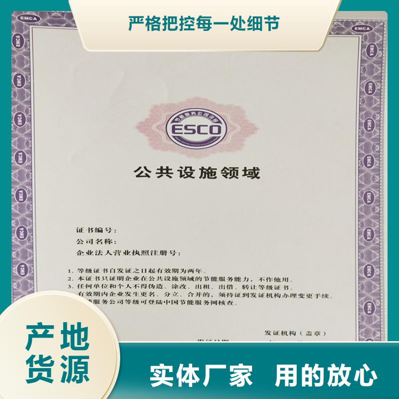防伪培训通过检测
