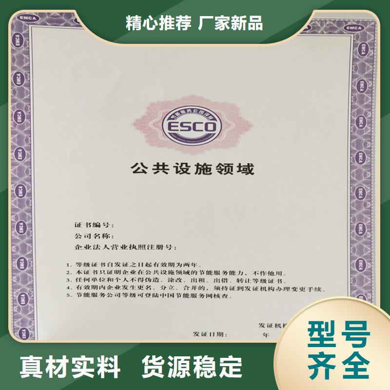 工作证制作规格齐全实力厂家