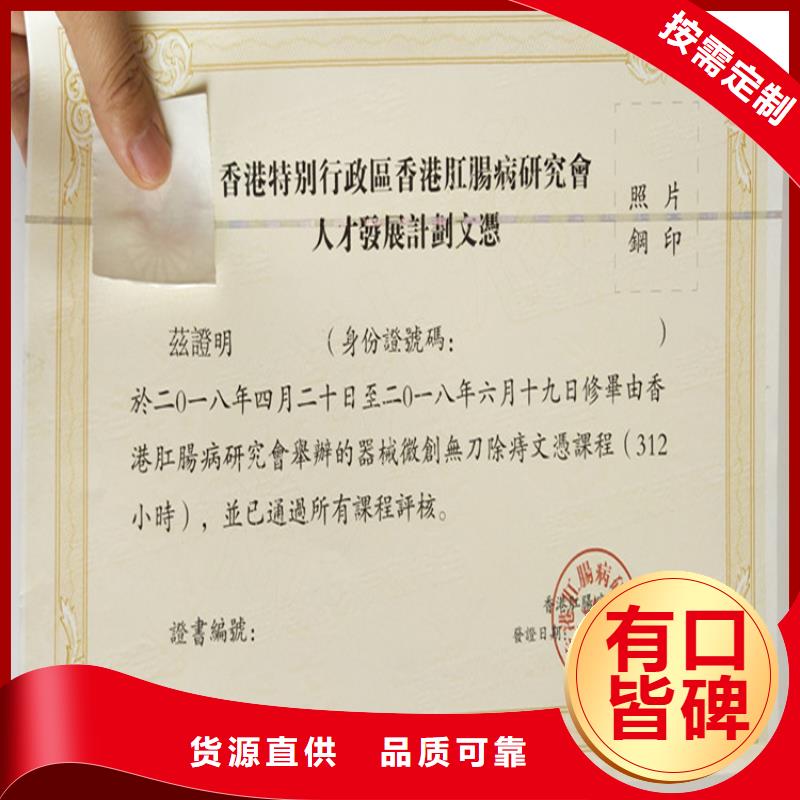 工作证制作印刷视频-工作证制作印刷|湖北省咸宁市|通城|赤壁|宜昌|黄石|黄冈|十堰|孝感|恩施