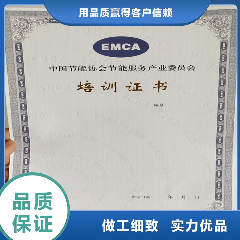工作证制作印刷视频-河北省廊坊市鑫瑞格工作证制作印刷可服务区域广阳|大城|邢台|邯郸|唐山|保定等