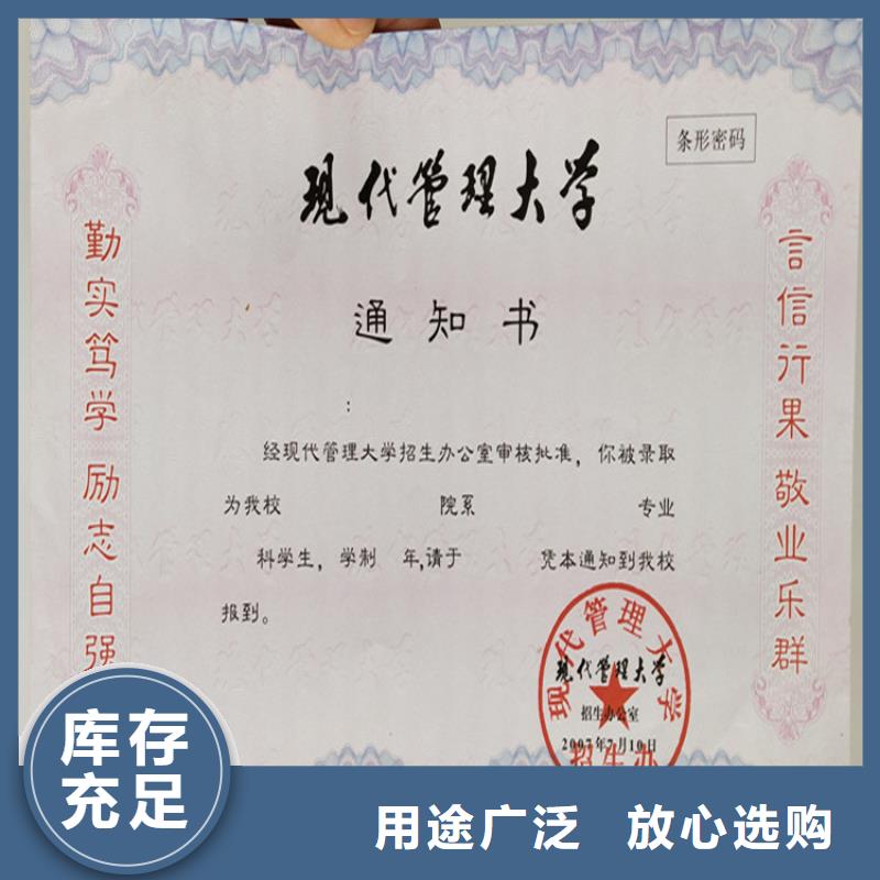 防伪培训大品牌值得信赖