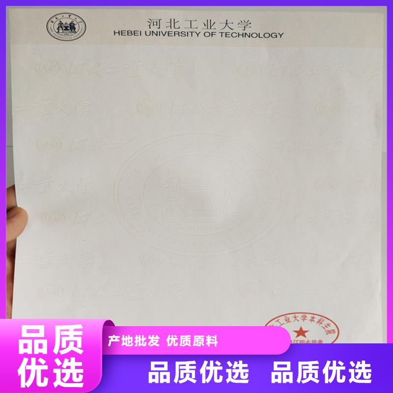 防伪培训大品牌值得信赖