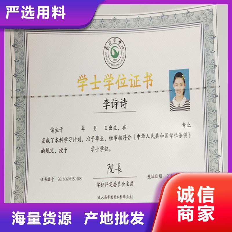 工作证制作印刷视频-工作证制作印刷|台州市|天台|路桥|杭州|温州|衢州|绍兴|丽水|金华|舟山