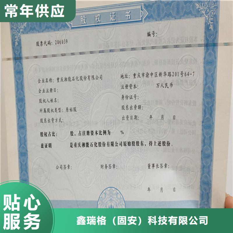 合格印刷厂家工艺精细质保长久