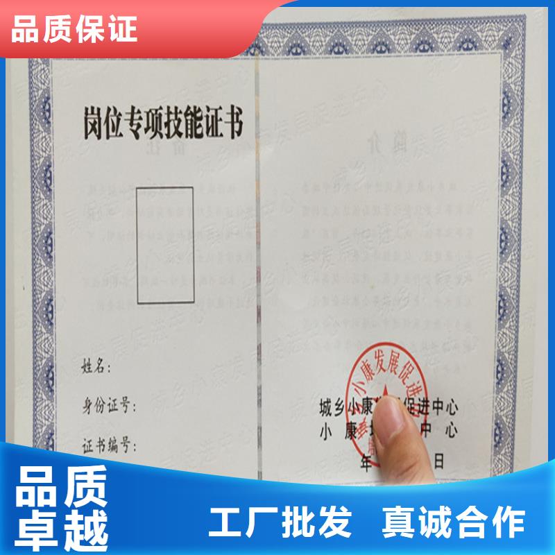 工作证制作印刷视频-工作证制作印刷|湖北省咸宁市|通城|赤壁|宜昌|黄石|黄冈|十堰|孝感|恩施