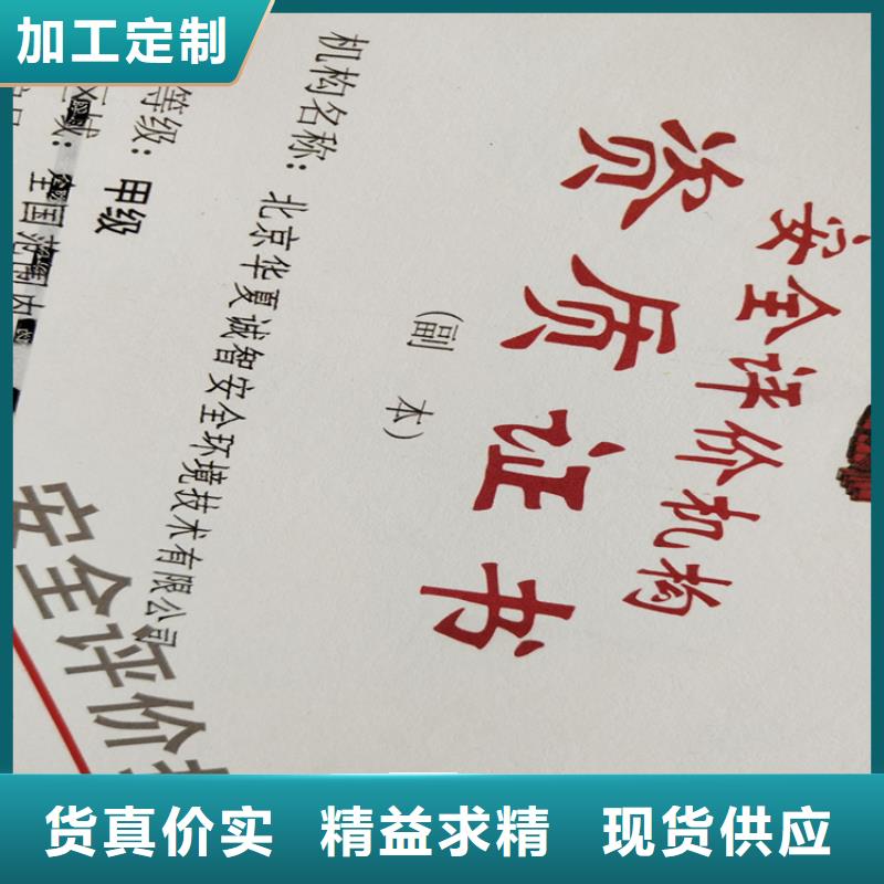 合格印刷厂家工艺精细质保长久