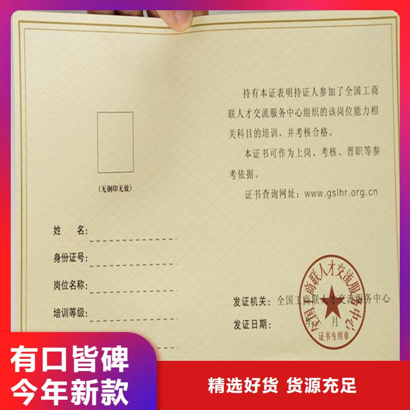 合格印刷产地直销