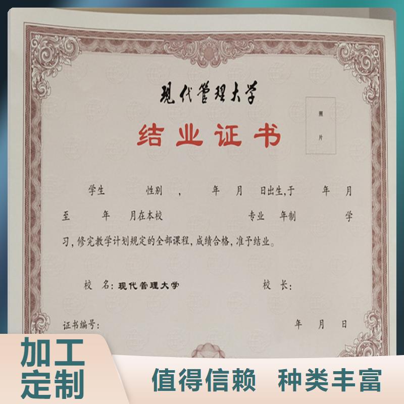 防伪培训通过检测