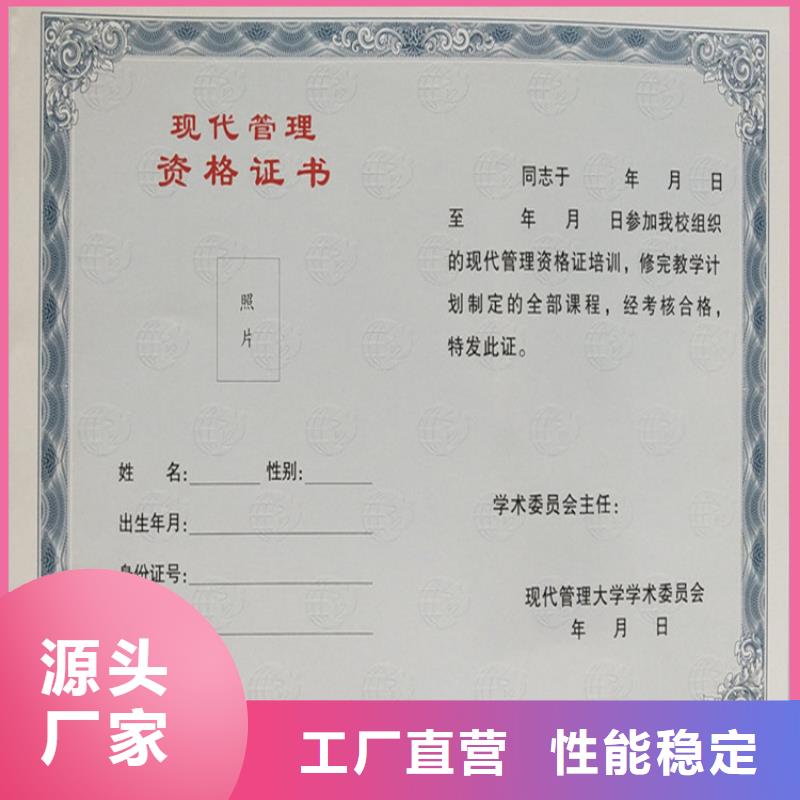 工作证制作规格齐全实力厂家