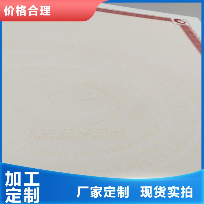工作证制作印刷视频-河北省廊坊市鑫瑞格工作证制作印刷可服务区域广阳|大城|邢台|邯郸|唐山|保定等