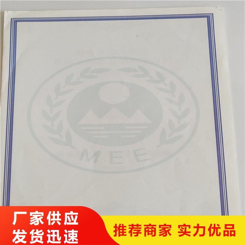 工作证制作印刷视频-河北省廊坊市鑫瑞格工作证制作印刷可服务区域广阳|大城|邢台|邯郸|唐山|保定等