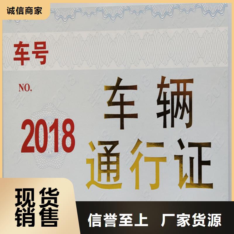 合格印刷产地直销