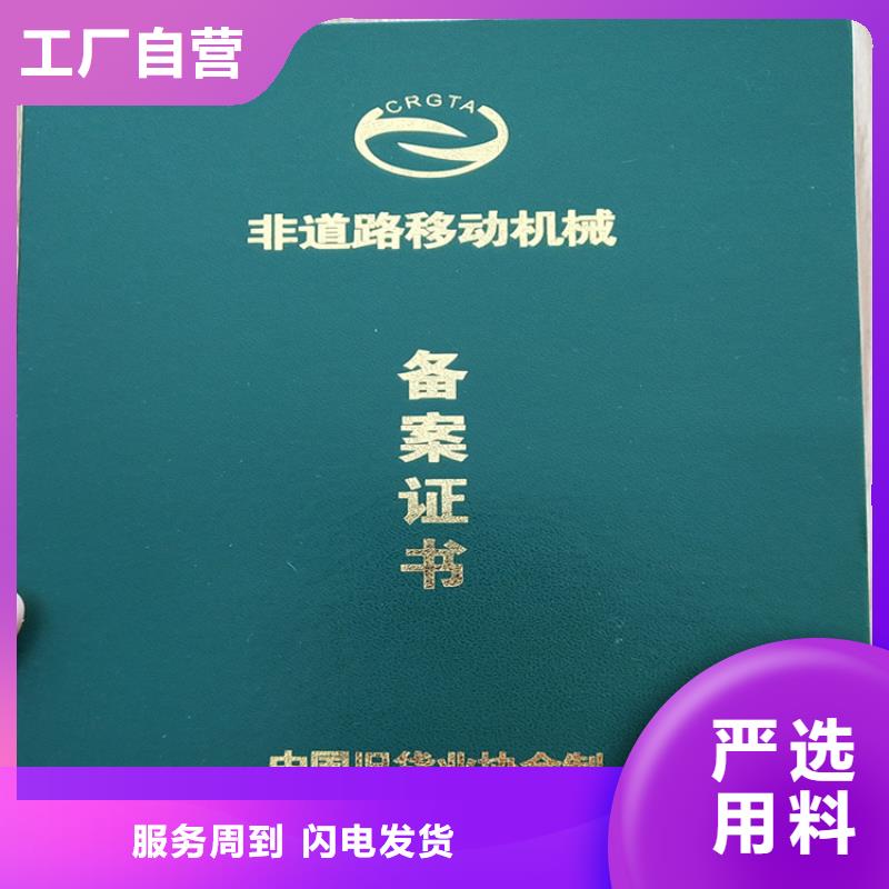 防伪培训常年出售