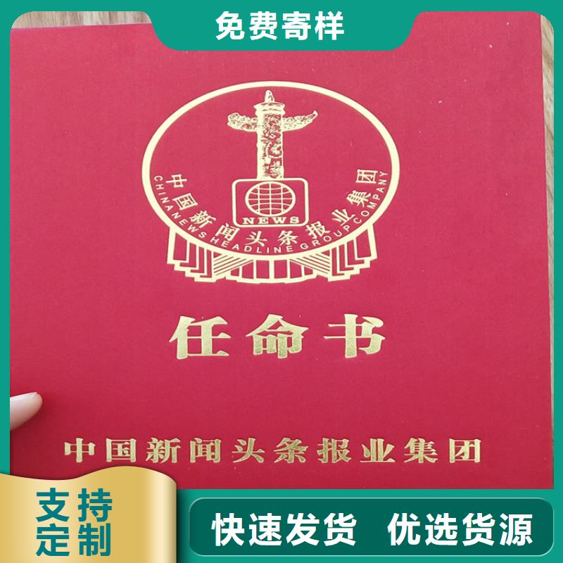 工作证制作印刷视频-河北省廊坊市鑫瑞格工作证制作印刷可服务区域广阳|大城|邢台|邯郸|唐山|保定等