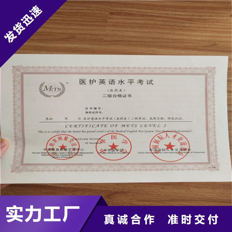 北京印刷厂优选厂商