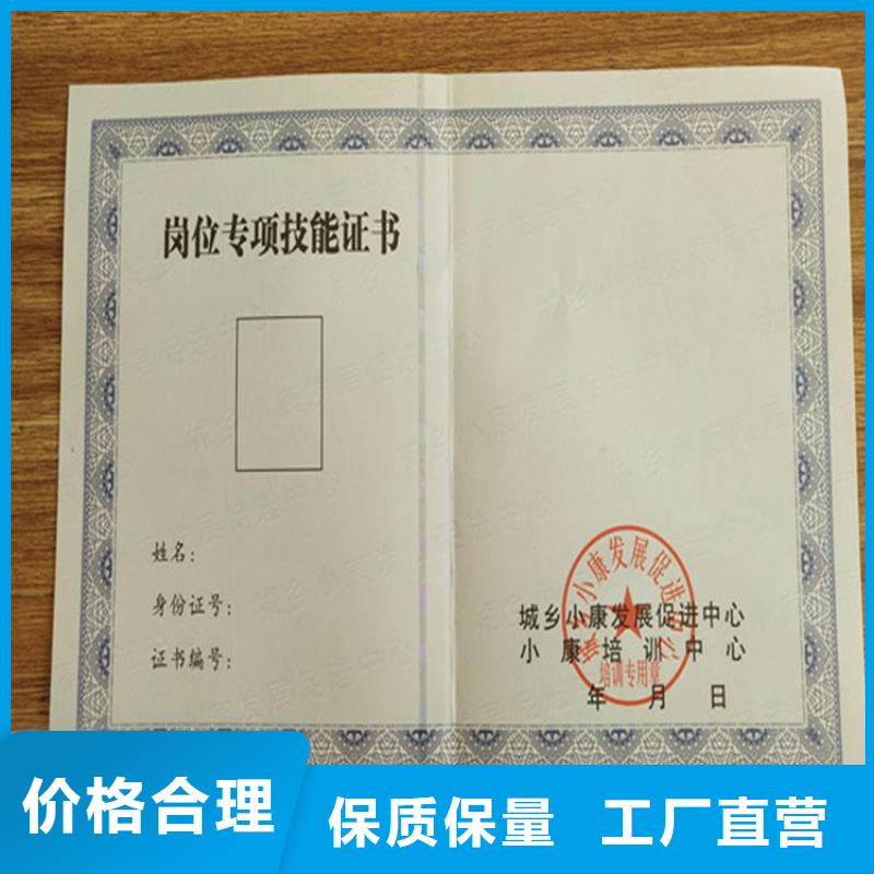 防伪培训用心做品质