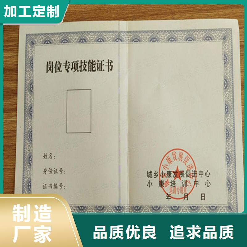 防伪培训通过检测