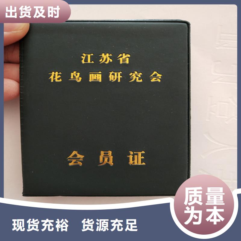 防伪培训用心做品质