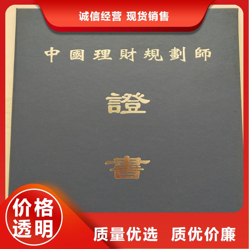 合格印刷厂家工艺精细质保长久