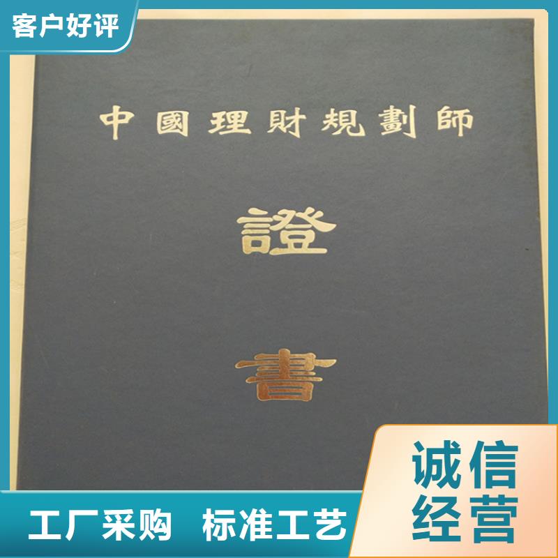 工作证制作印刷视频-工作证制作印刷|湖北省咸宁市|通城|赤壁|宜昌|黄石|黄冈|十堰|孝感|恩施