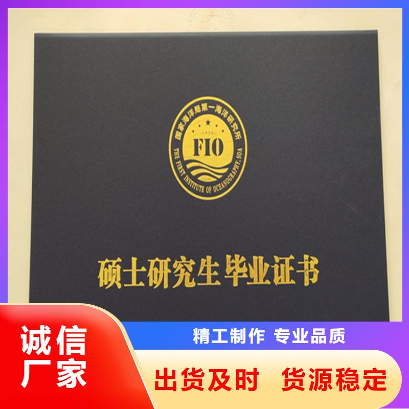 防伪培训大品牌值得信赖