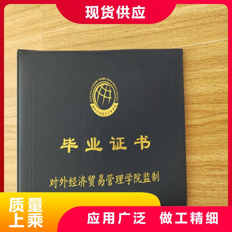 【新版营业执照印刷厂设计制作】按需定制