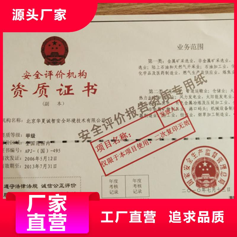 防伪培训常年出售