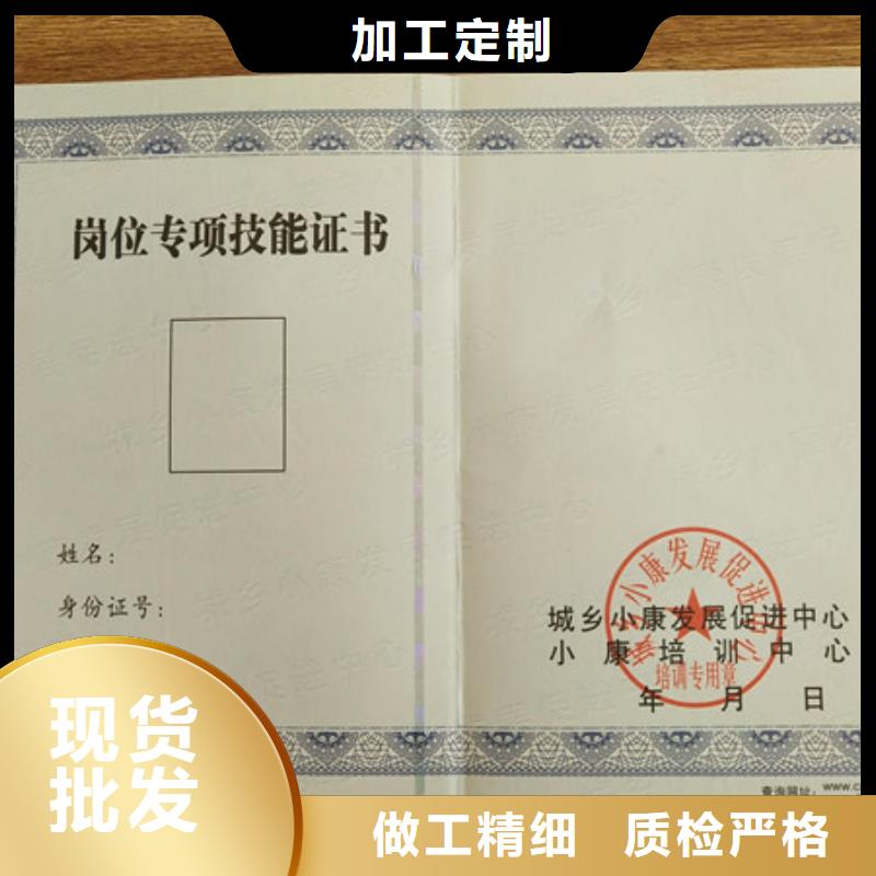 工作证制作印刷视频-工作证制作印刷|湖北省咸宁市|通城|赤壁|宜昌|黄石|黄冈|十堰|孝感|恩施