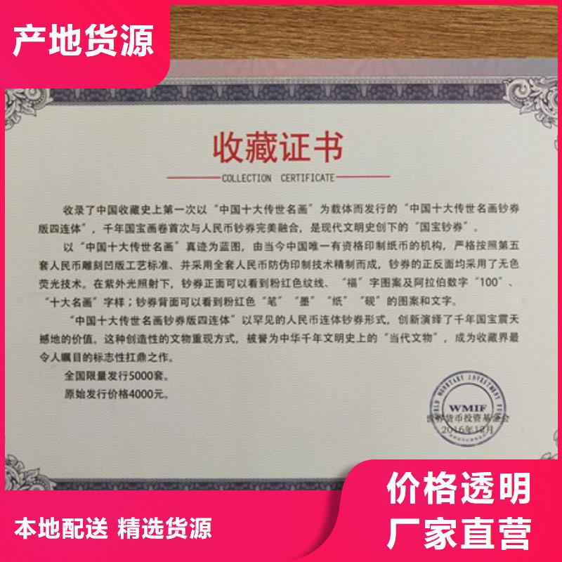 北京印刷厂优选厂商