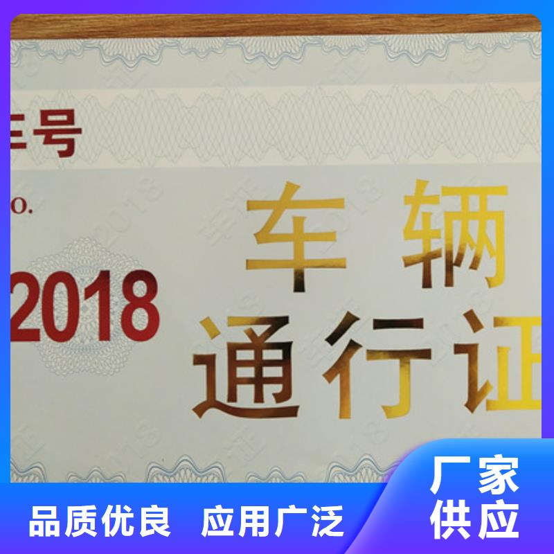 工作证制作规格齐全实力厂家