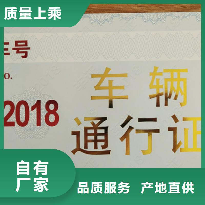 【防伪培训大量现货供应】