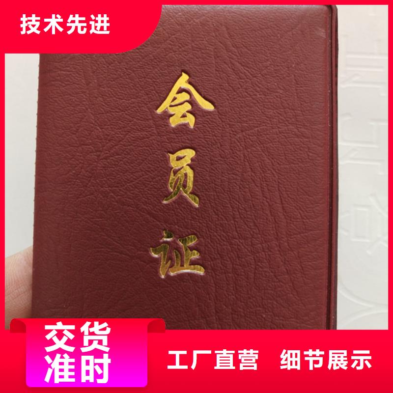 工作证制作印刷视频-工作证制作印刷|湖北省咸宁市|通城|赤壁|宜昌|黄石|黄冈|十堰|孝感|恩施